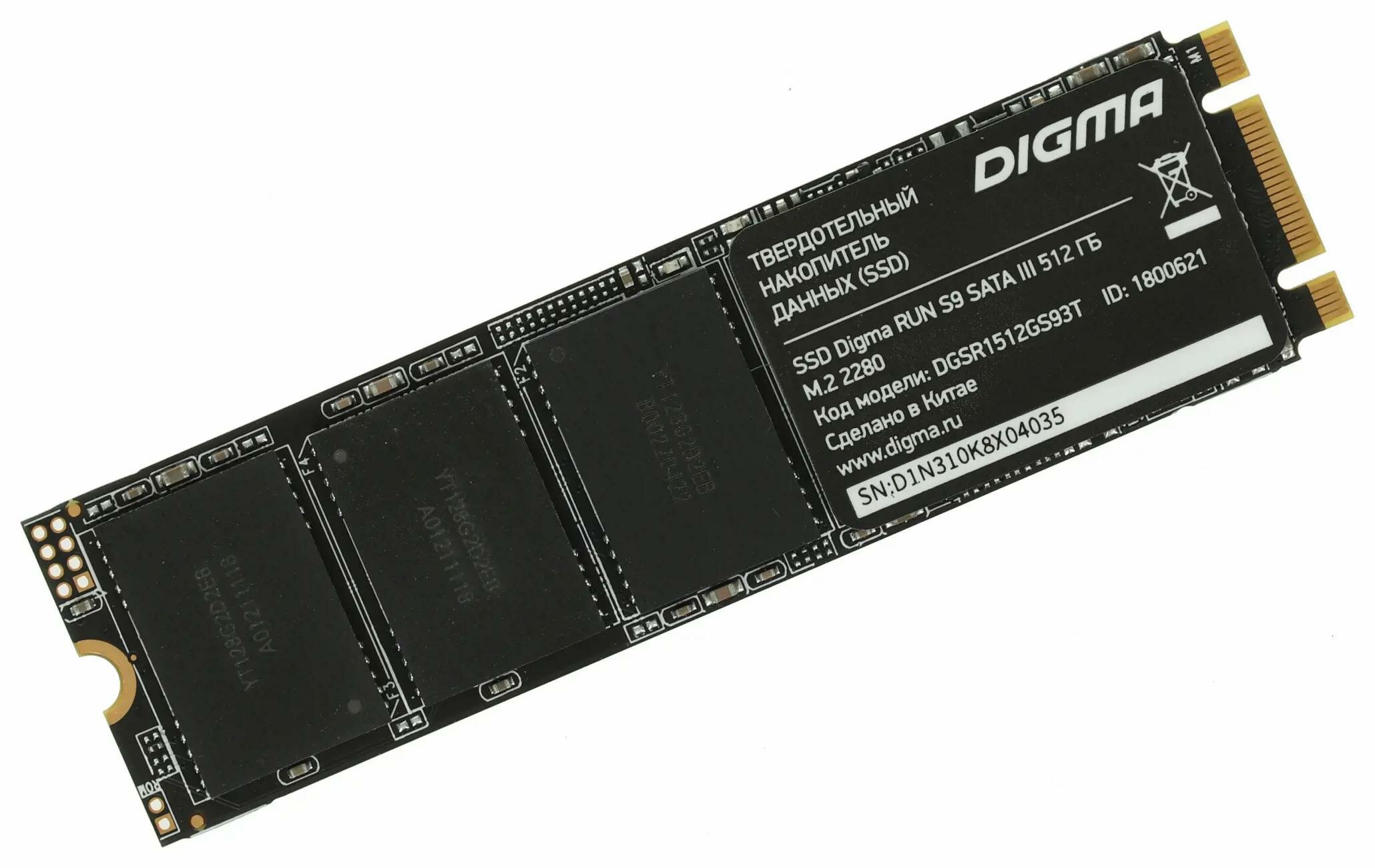 Внутренний накопитель SSD Digma DGSR1512GS93T 512Gb