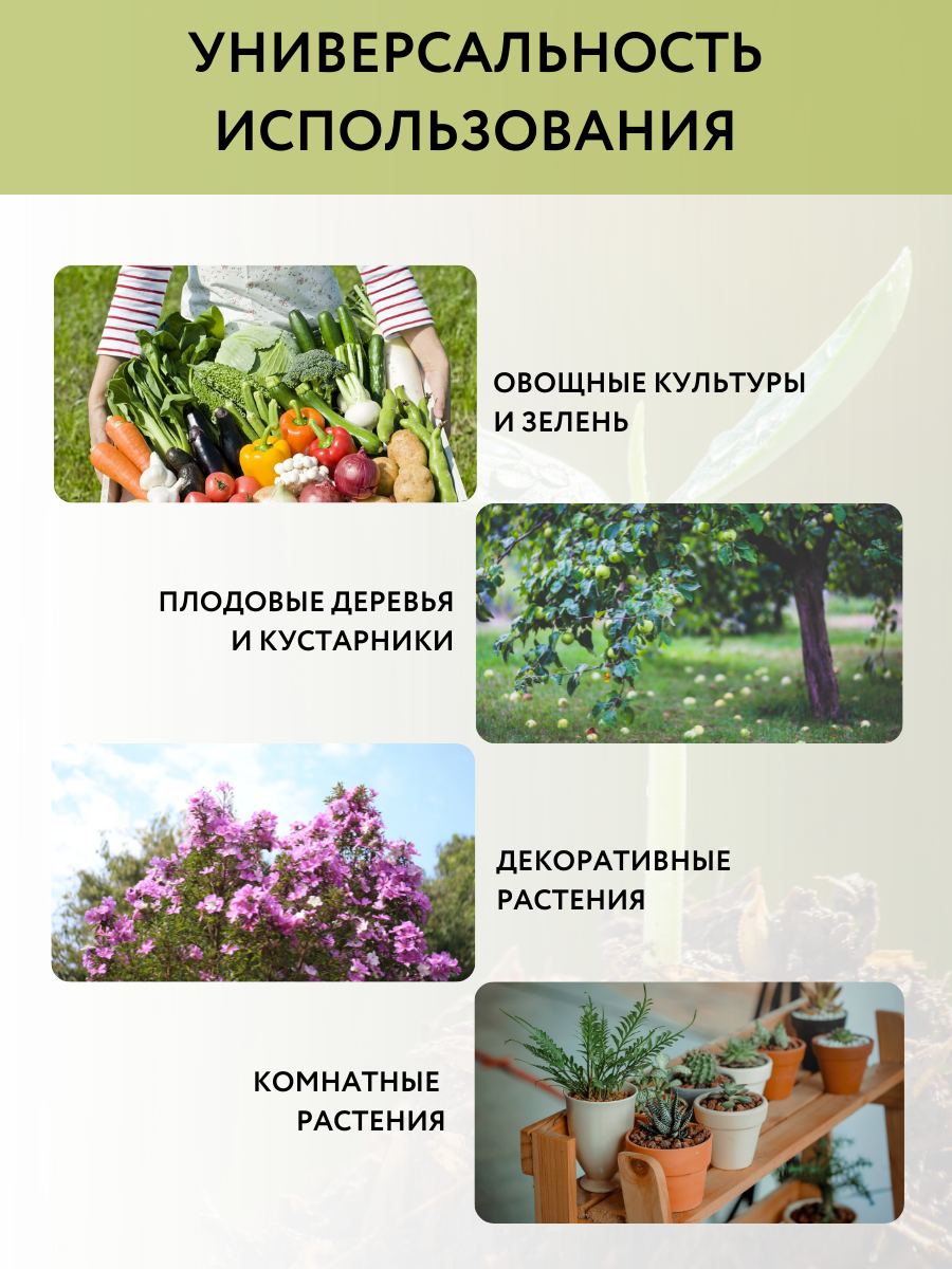 Благодатное земледелие Биогумус Вермикомпост 3л универсальное органическое удобрение для растений - фотография № 4