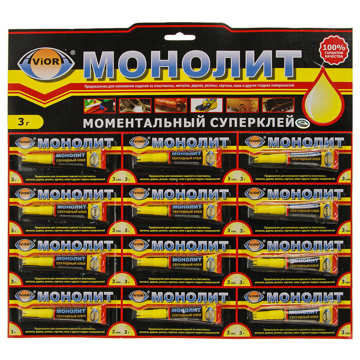 Секунда Суперклей Aviora "Монолит", секундный, мини карта, 3 г - фотография № 1