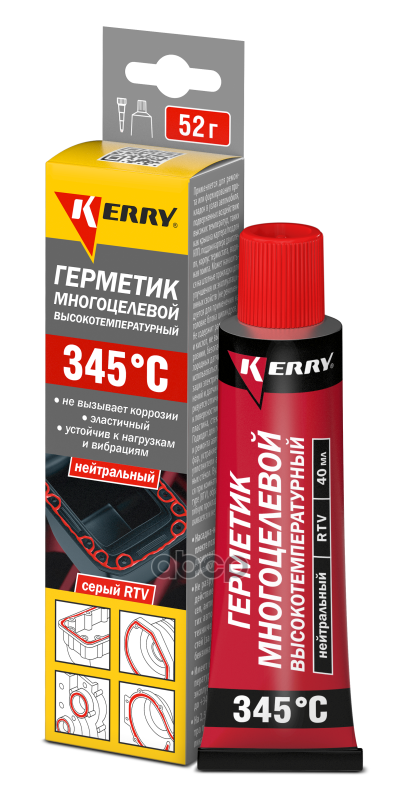 Герметик Kerry Kr-144-3 52г Высокотемпературный Серый Rtv Kerry арт. KR-144-3