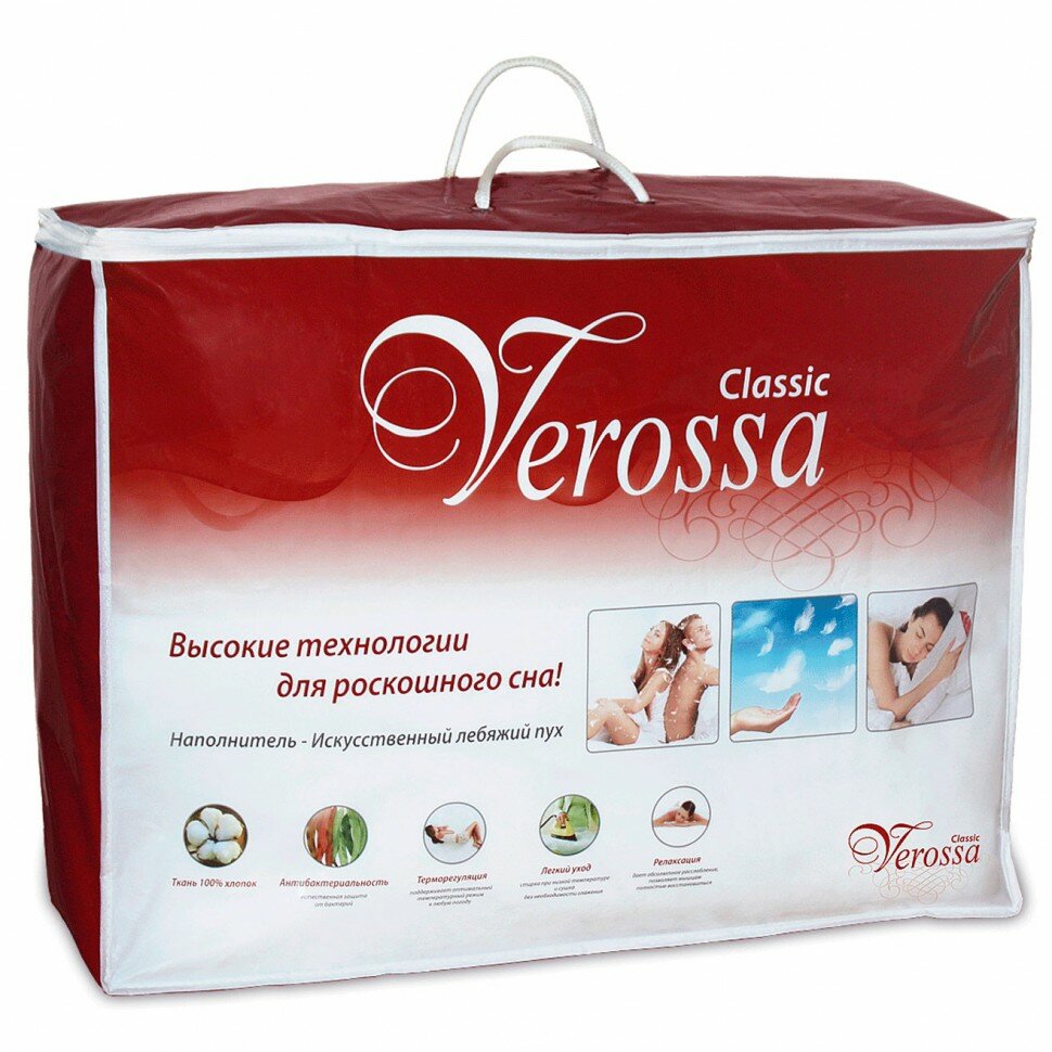    1,5- / Verossa Classic  140205 