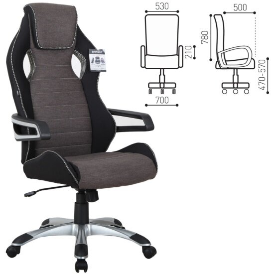 Кресло геймерское BRABIX "Techno GM-002", ткань, черное/серое, вставки белые
