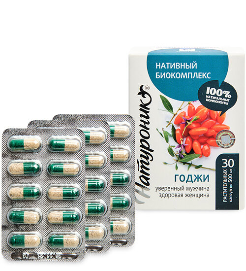 "Натуроник" Годжи в капсулах №30*0,5 г, блистер MED-05/40 113-851134