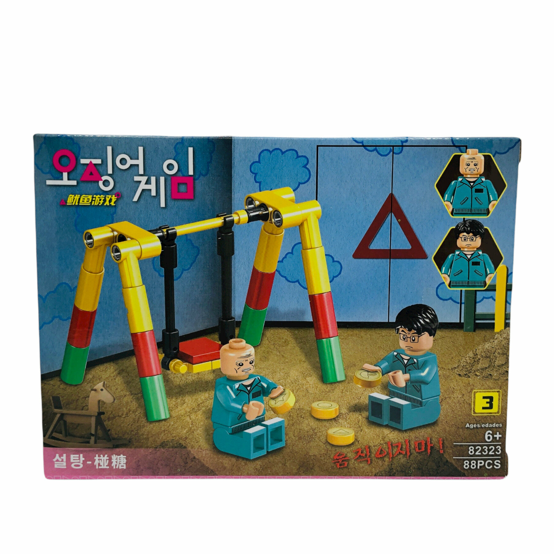 Конструктор Игра в кальмара "Вторая игра" / Конструктор Squid Game, 88 деталей / Совместим с другими конструкторами / Squid game часть 3