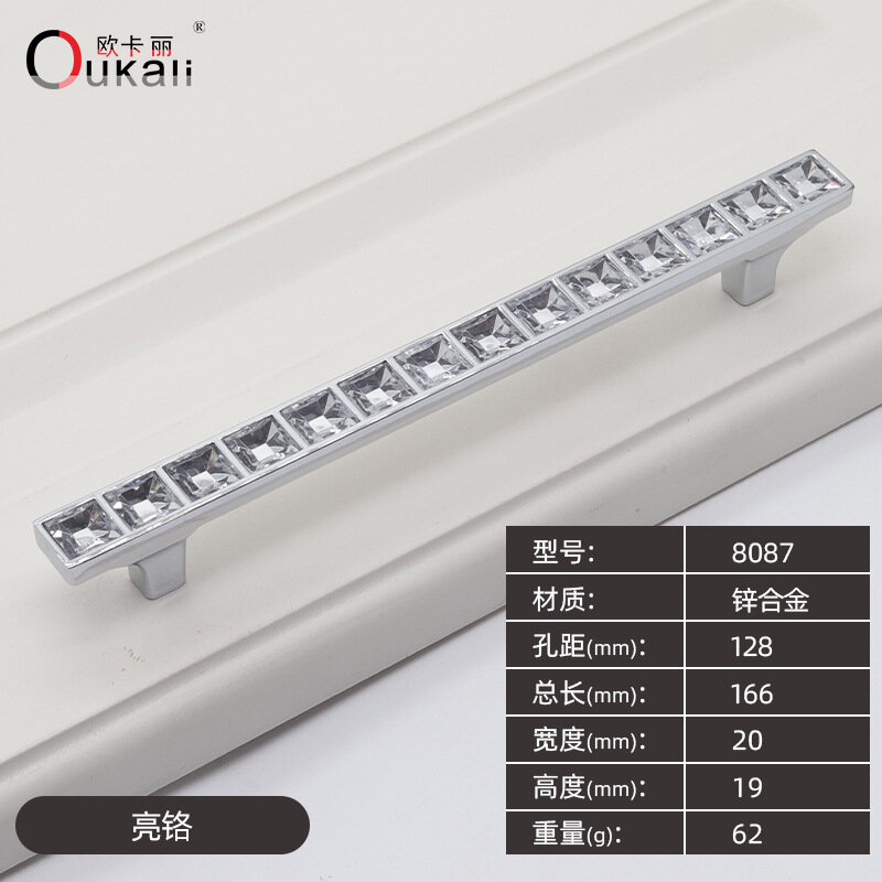 фото Ручка для шкафа Okali, цинковый сплав, черная, удлиненная,