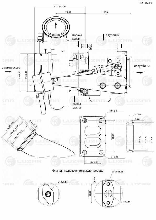 Турбокомпрессор КАМАЗ c дв. Cummins 6ISBe/6ISDe E-3 (тип HE351W) (LAT 0733)