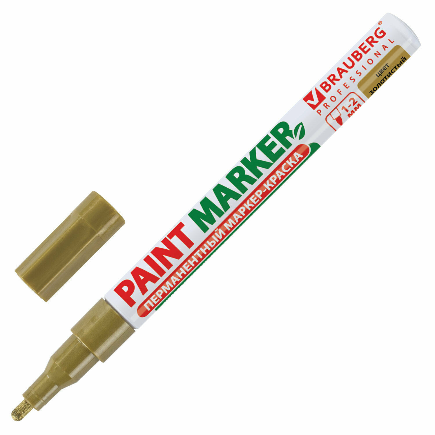 Маркер-краска лаковый (paint marker) 2 мм, золотой, без ксилола (без запаха), алюминий, BRAUBERG PROFESSIONAL, 150867 - фотография № 1
