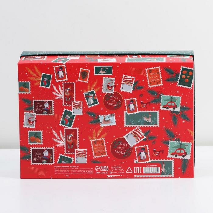 Коробка складная «Почтовый ящик», 30 × 20 × 9 см - фотография № 6