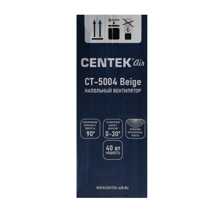 Вентиляторы Centek Вентилятор Centek CT-5004 Beige, напольный, 40 Вт, 43 см, 3 режима, бежевый - фотография № 9