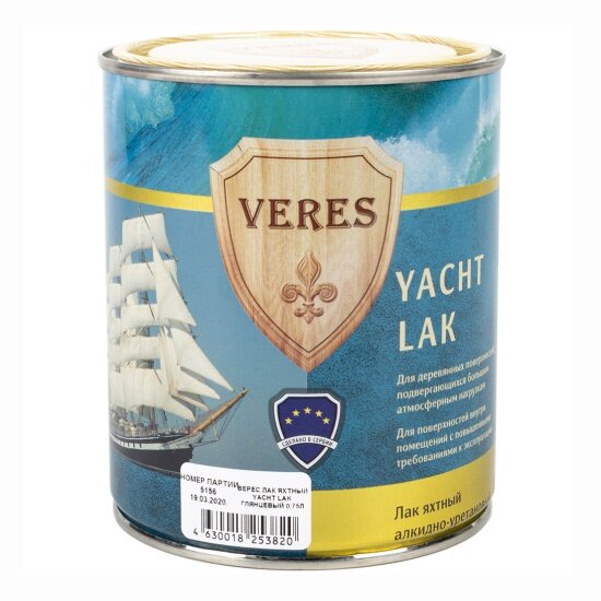   VERES Yacht Lak, , 0,75 