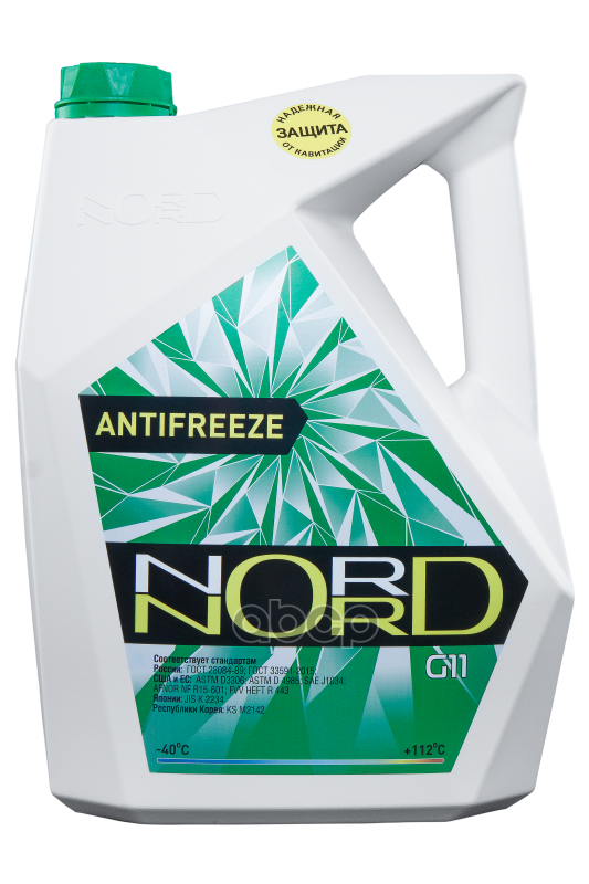 Антифриз Nord High Quality Antifreeze Готовый -40c Зеленый 10 Кг Ng 20492 nord арт. NG20492