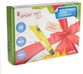 Подарочный набор, 3D ручка + трафарет + пластик PLA 10 цветов по 10 м (желтый светящийся) SPIDER PEN .