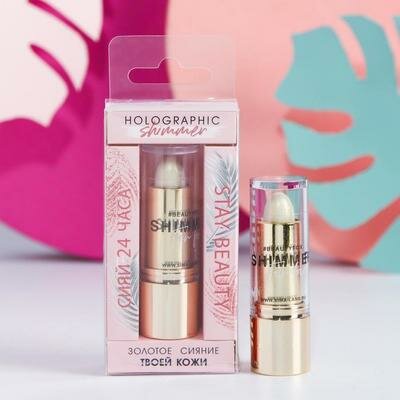 Голографический шиммер для лица Born to shine Beauty Fox 4974531 .