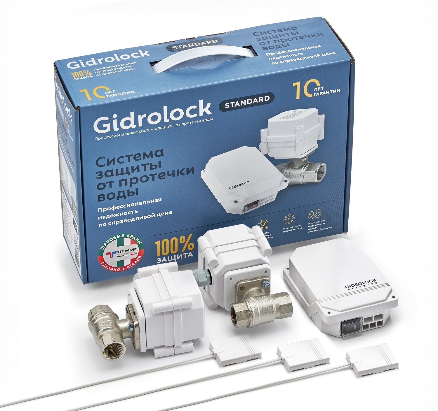Система защиты от протечек воды Gidrolock Standard Tiemme 3/4