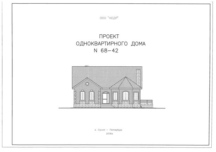 Проект дома Plans-68-42 (136 кв.м, газобетонные блоки 400 мм) - фотография № 4