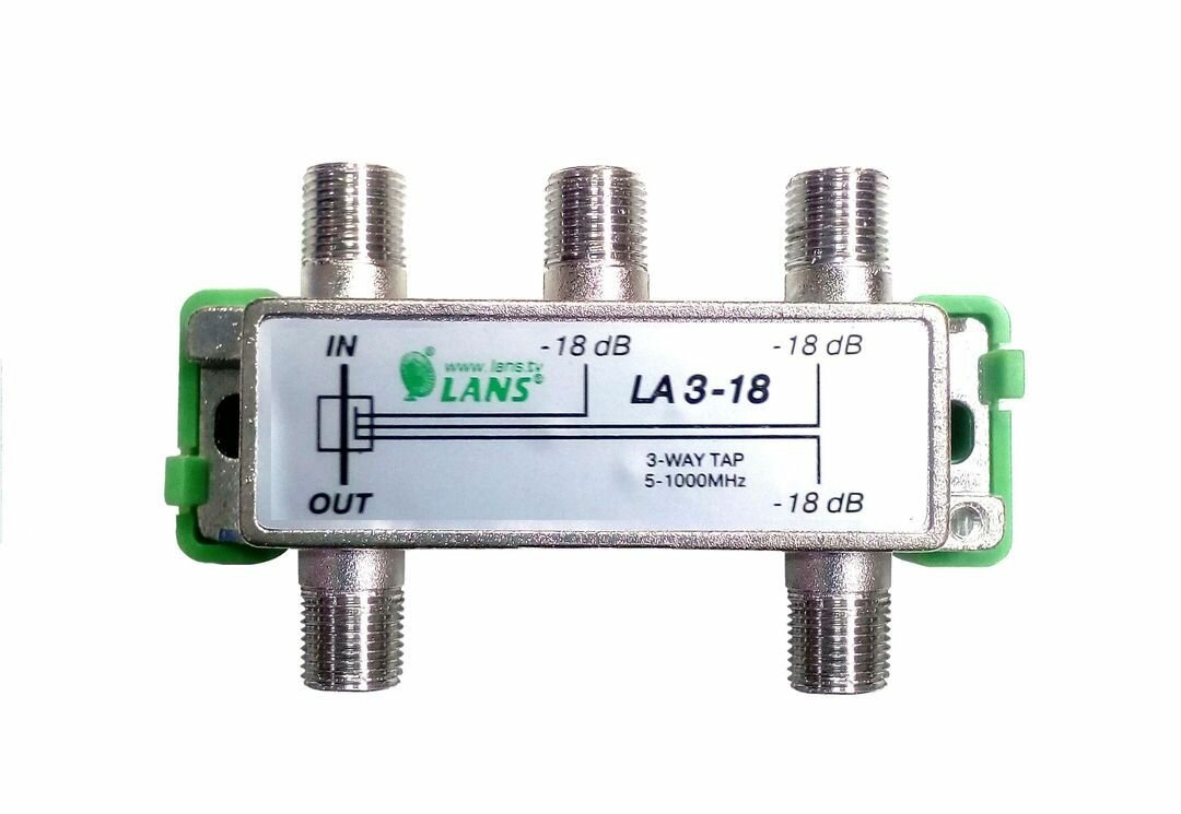 Ответвитель эфирный Lans LA 3-18