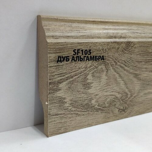 Плинтус Wood Plinth МДФ Дуб Альгамбра SF105