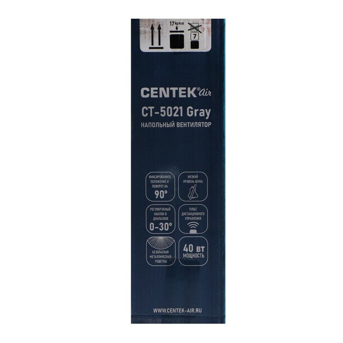 Вентиляторы Centek Вентилятор Centek CT-5021 Gray, 40 Вт, 43 см, 3 скорости, пульт ДУ, серый - фотография № 12