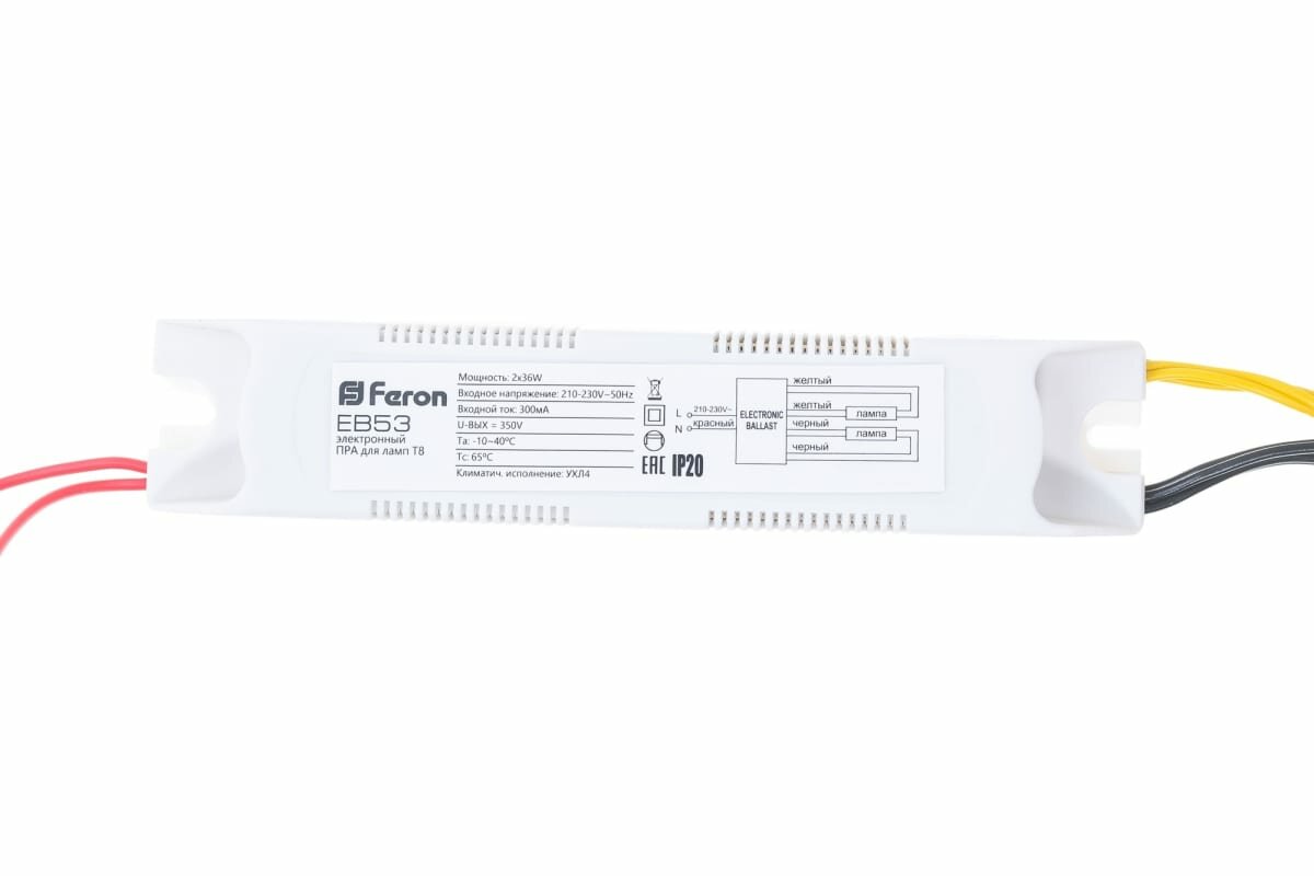 Feron Аппарат пускорегулирующий электронный - переходник, 13W PL1U/G23 230V с цоколем Е27, ЕВ10 21550