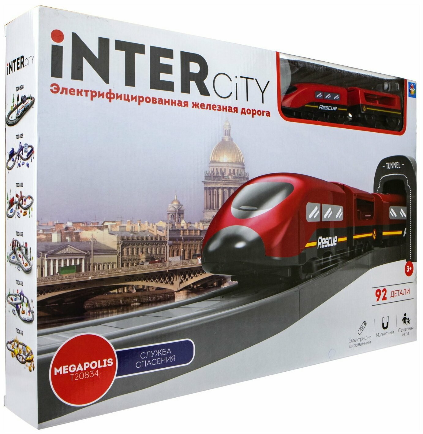 1TOY InterCity Megapolis наб. жел.дорога "Служба спасения" эл