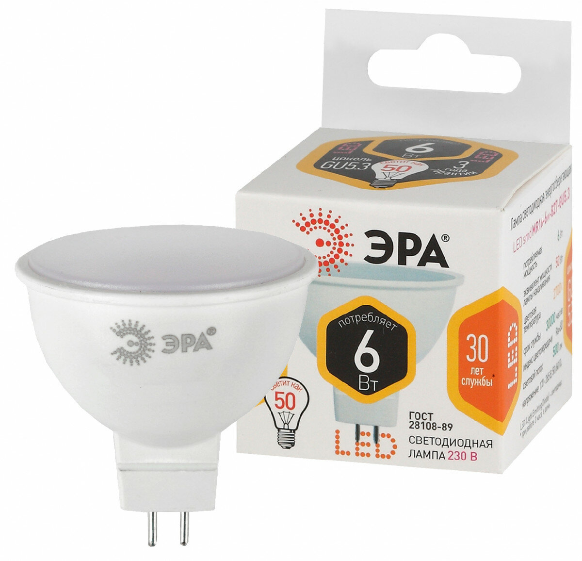 ЭРА Лампа светодиодная GU5.3 6Вт ЭРА LED MR16-6W-827-GU5.3