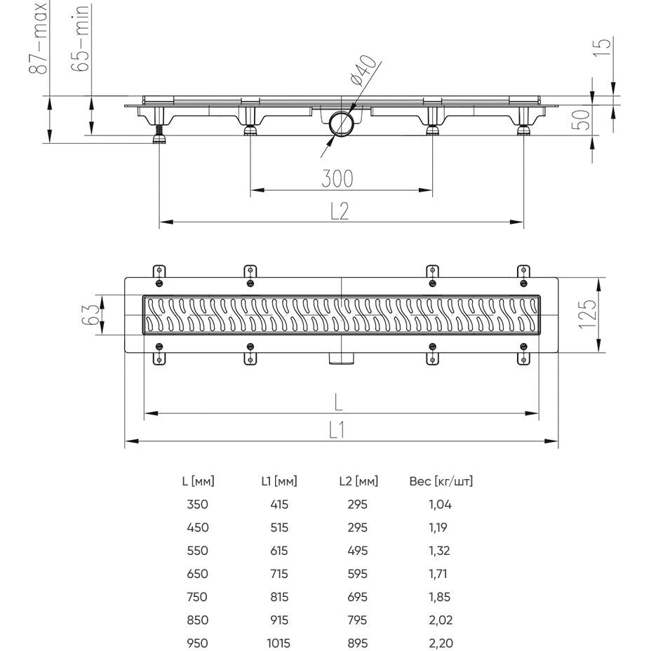 Душевой лоток MCH, Veconi Medium 750 мм (V750M) - фотография № 4