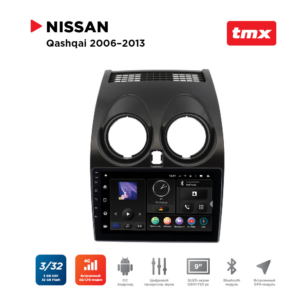 Автомагнитола Nissan Qashqai 06-13 (MAXIMUM Incar TMX-6209-3) Android 10/1280*720, BT, wi-fi, 4G LTE, DSP, 3-32Gb, 9"