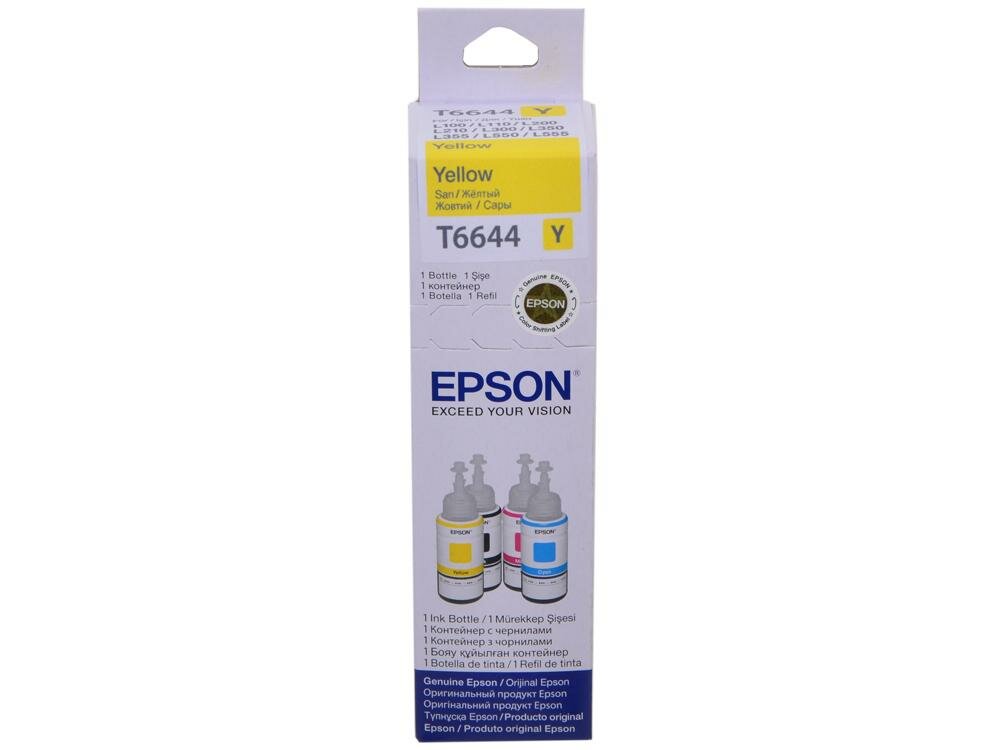 Чернила Epson C13T66444A C13T66444A 7500стр Желтый