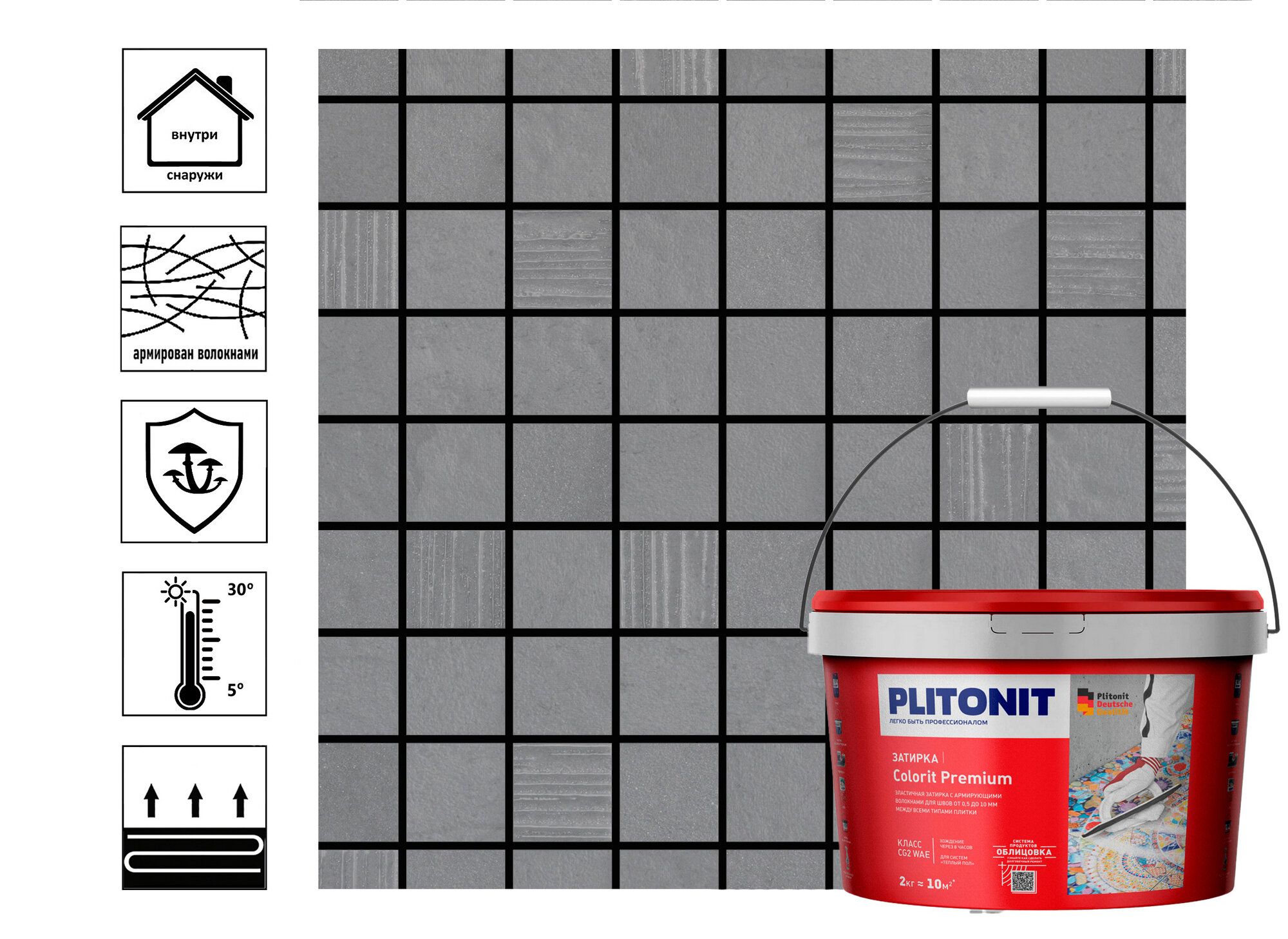 Затирка цементная PLITONIT Colorit Premium эластичная, черная 2 кг - фотография № 5