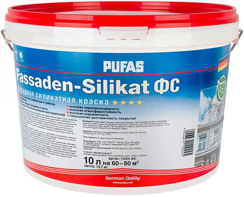 PUFAS Fassaden-Silikat base A краска фасадная силикатная (10л)