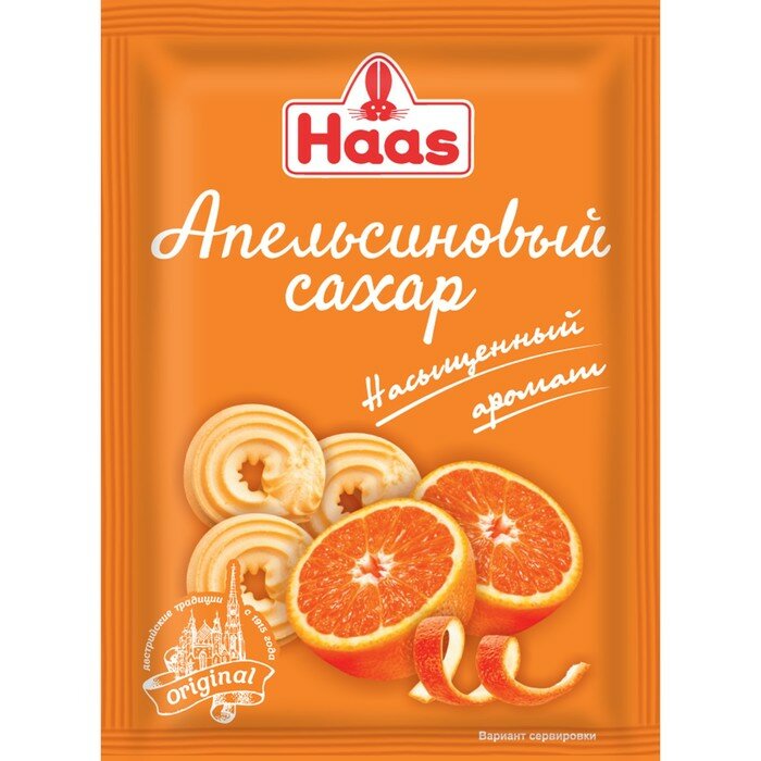 Сахар апельсиновый 12 г 10389041