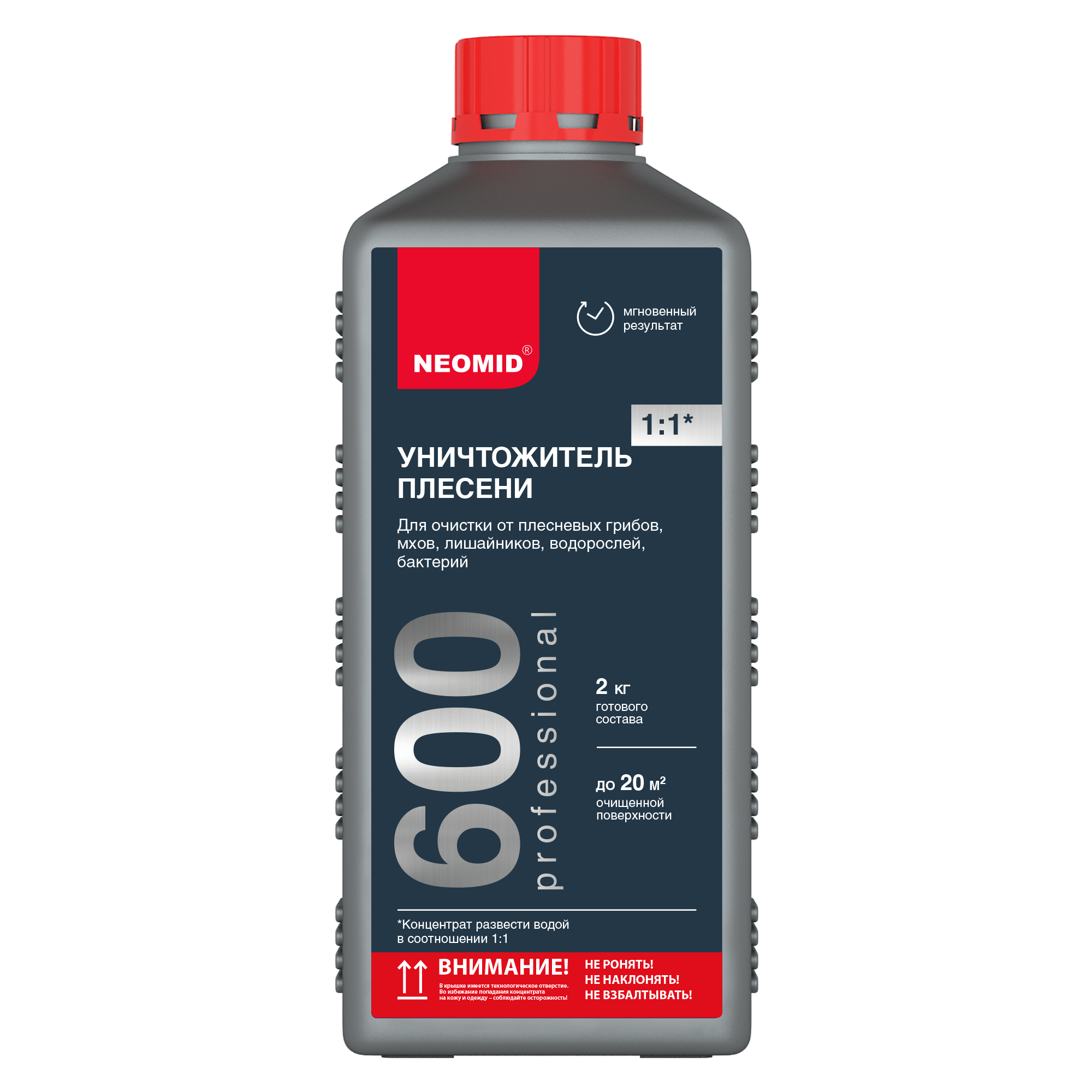 фото NEOMID 600 уничтожитель плесени с минеральных поверхностей, концентрат 1:1 (1л)