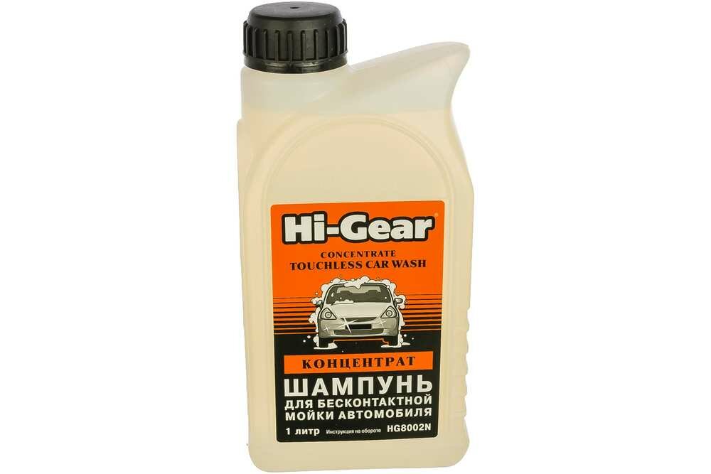 Шампунь для бесконтактной мойки автомобиля, концентрат Hi-Gear 1 л, Hg8002n .