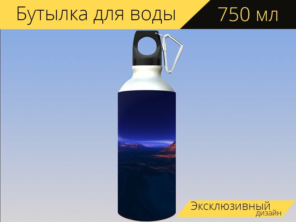 Бутылка фляга для воды "На открытом воздухе, заход солнца, небо" 750 мл. с карабином и принтом