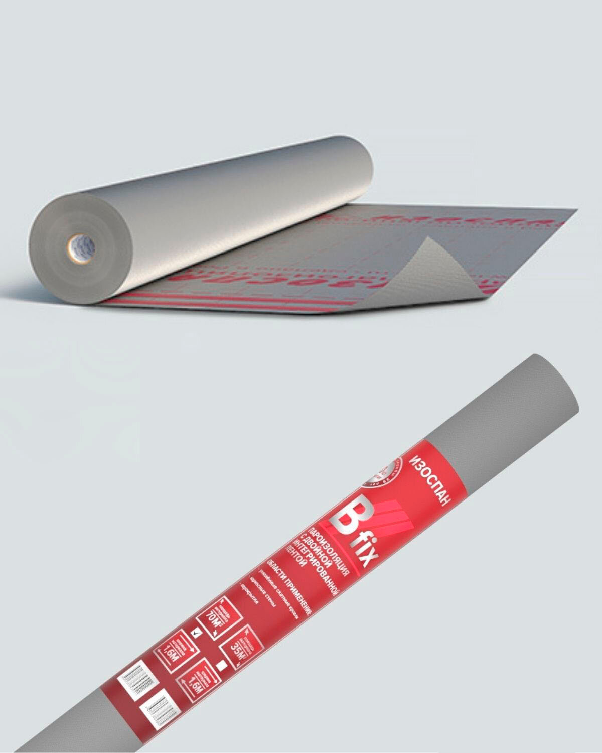 Паро- гидрозащитный, пароизоляционный материал изоспан B fix 43.75*1.6м, площадь 70м2