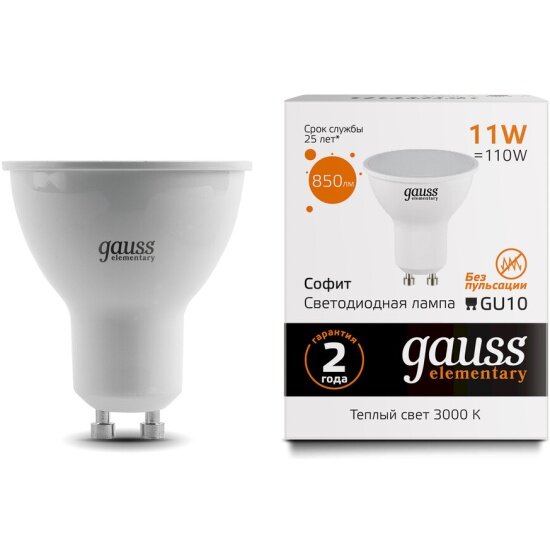 Светодиодная лампа GAUSS Elementary MR16 11W 850lm 3000K GU10 LED (10шт)