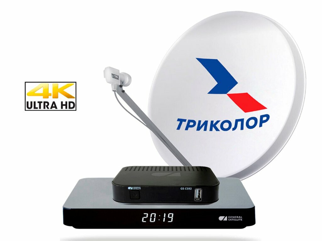 Комплект спутникового ТВ Триколор GS B622L + С592 + антенна Триколор ТВ Ultra HD