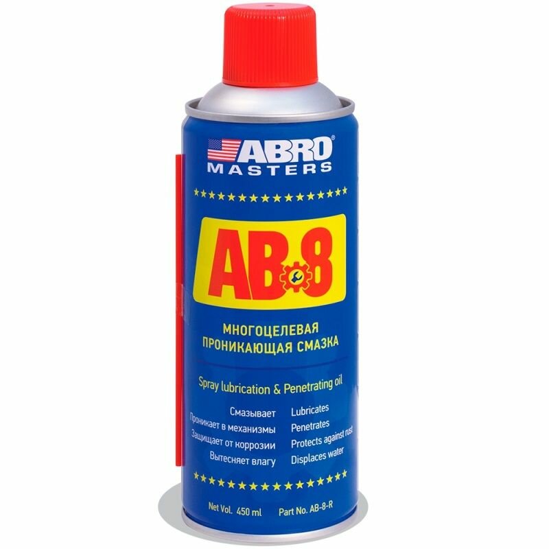 Смазка ABRO AB-8 0.45 л