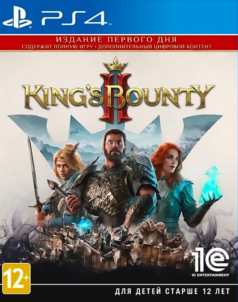 PlayStation Игра King's Bounty II Издание первого дня (русская версия) (PS4)