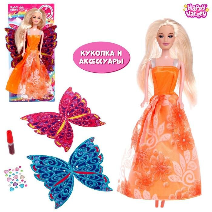 Happy Valley Кукла модель "Сказочная фея" с аксессуарами, микс