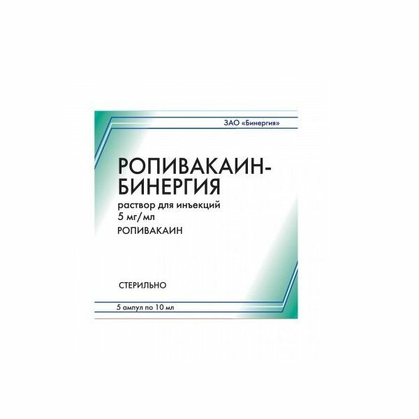 Ропивакаин-Бинергия р-р д/ин. 5мг/мл амп. 10мл №5