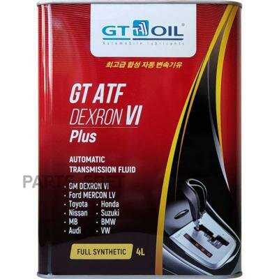 GT OIL 8809059408520 Масло трансмиссионное синтетическое ATF Dexron VI Plus 4л