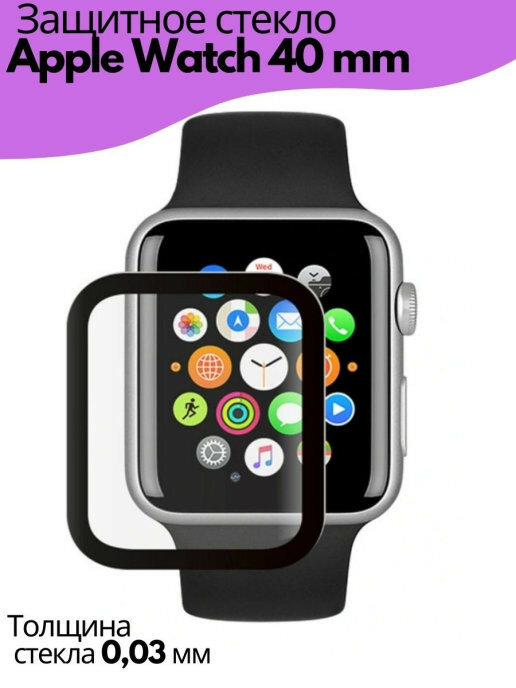 Чехол Nillkin Crash Bumper case для Apple Watch 4/5/6/SE 40 мм цвет Черный (6902048214668)
