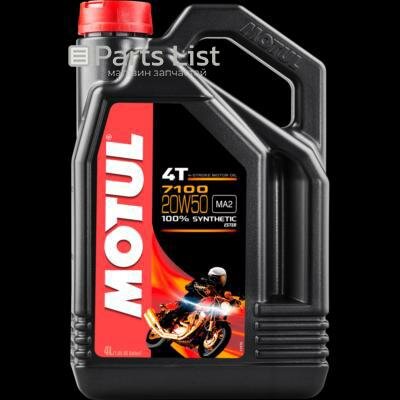 MOTUL 104104 1шт