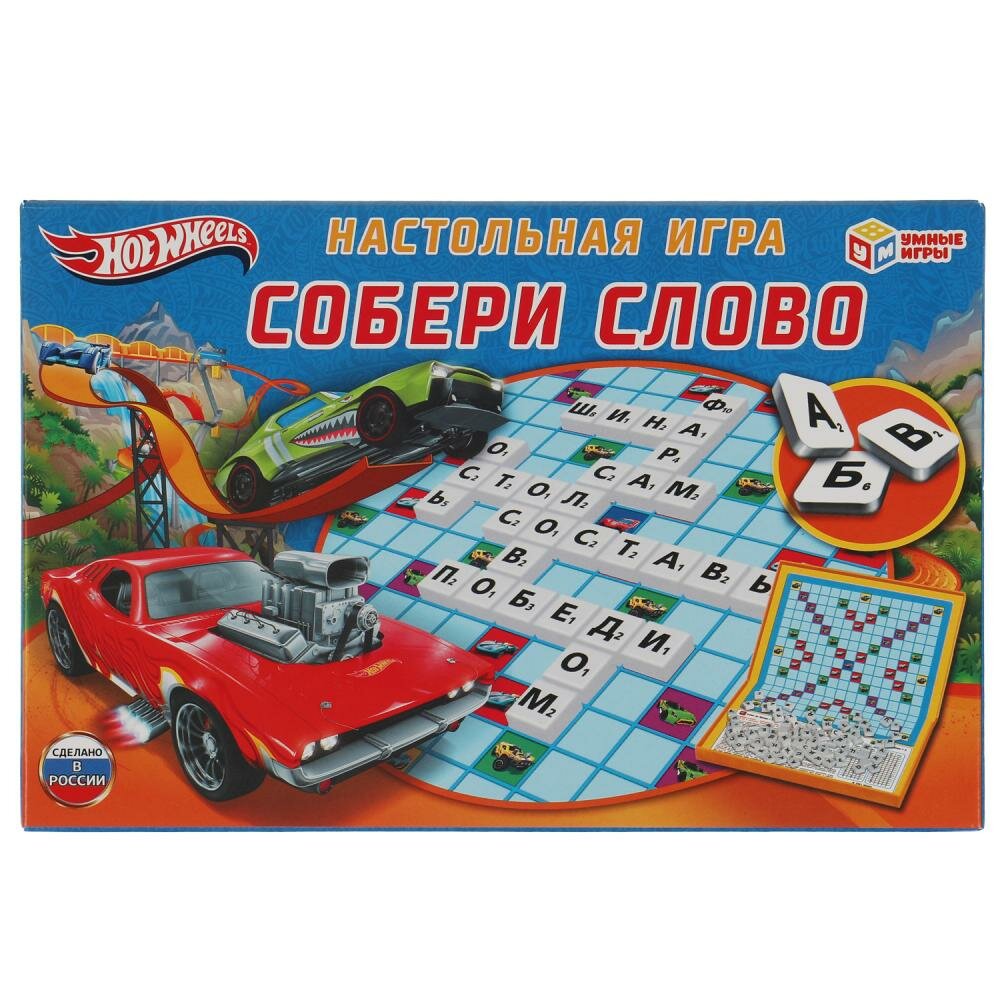 Умные игры - фото №1