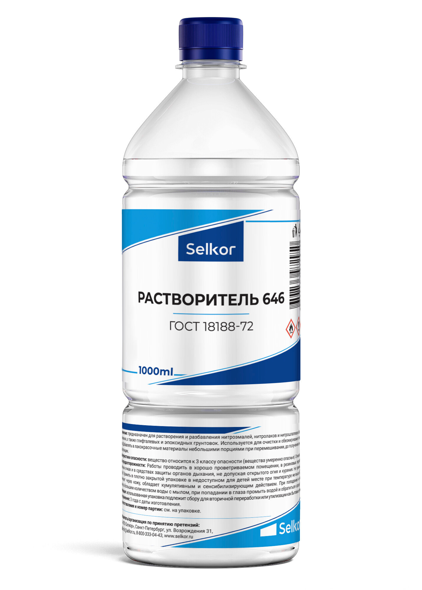 Растворитель Selkor Растворитель 646