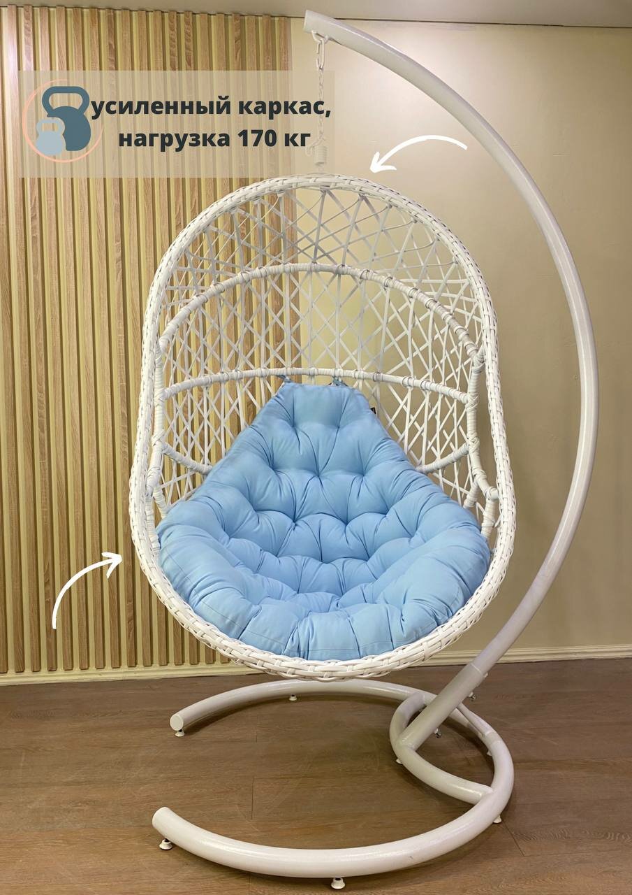 Подвесное кресло Pletenev "Овал" Белый + голубая подушка - фотография № 5