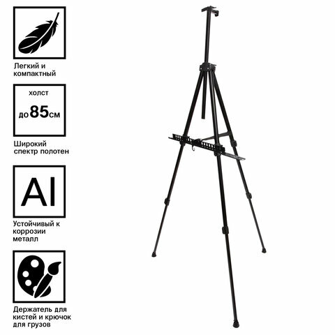   BRAUBERG ART CLASSIC, , ,  ,    100?165?70 