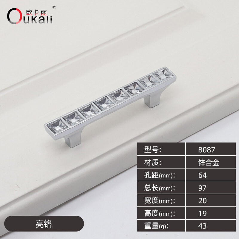 фото Ручка для шкафа Okali, цинковый сплав, черная, удлиненная, фурнитура