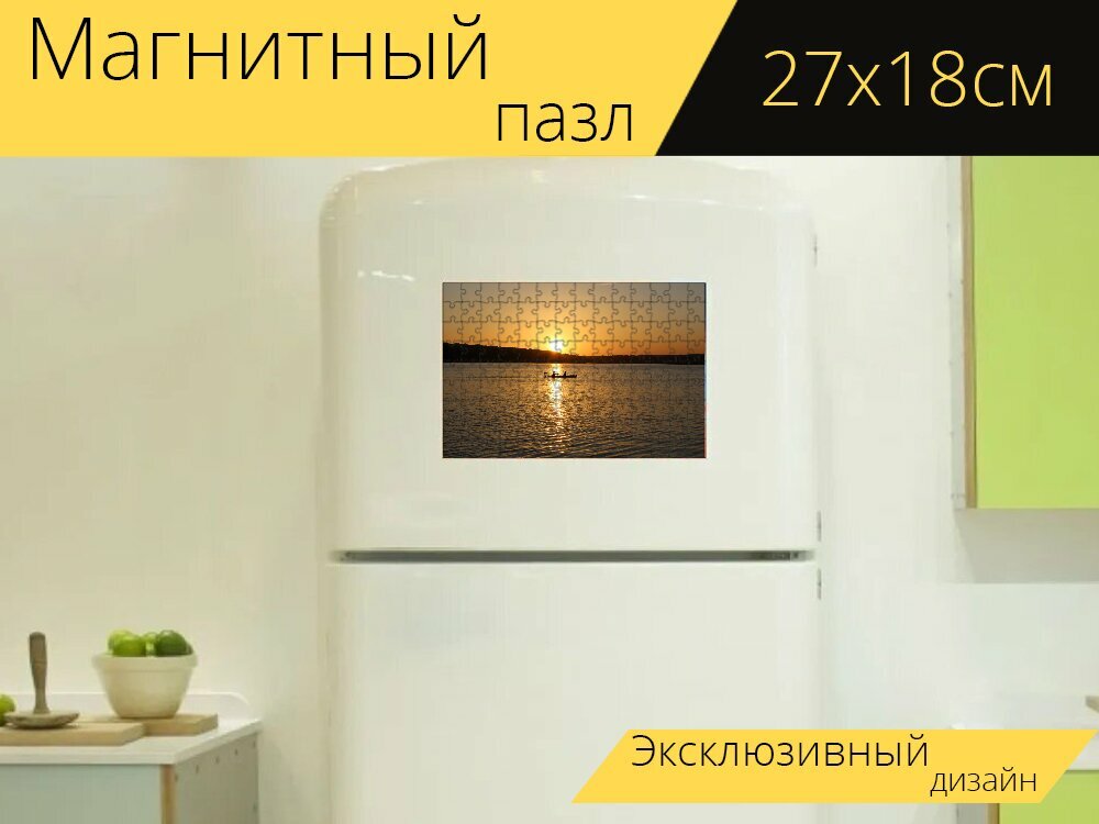 Магнитный пазл "Заход солнца, берег пруда, экзетер" на холодильник 27 x 18 см.